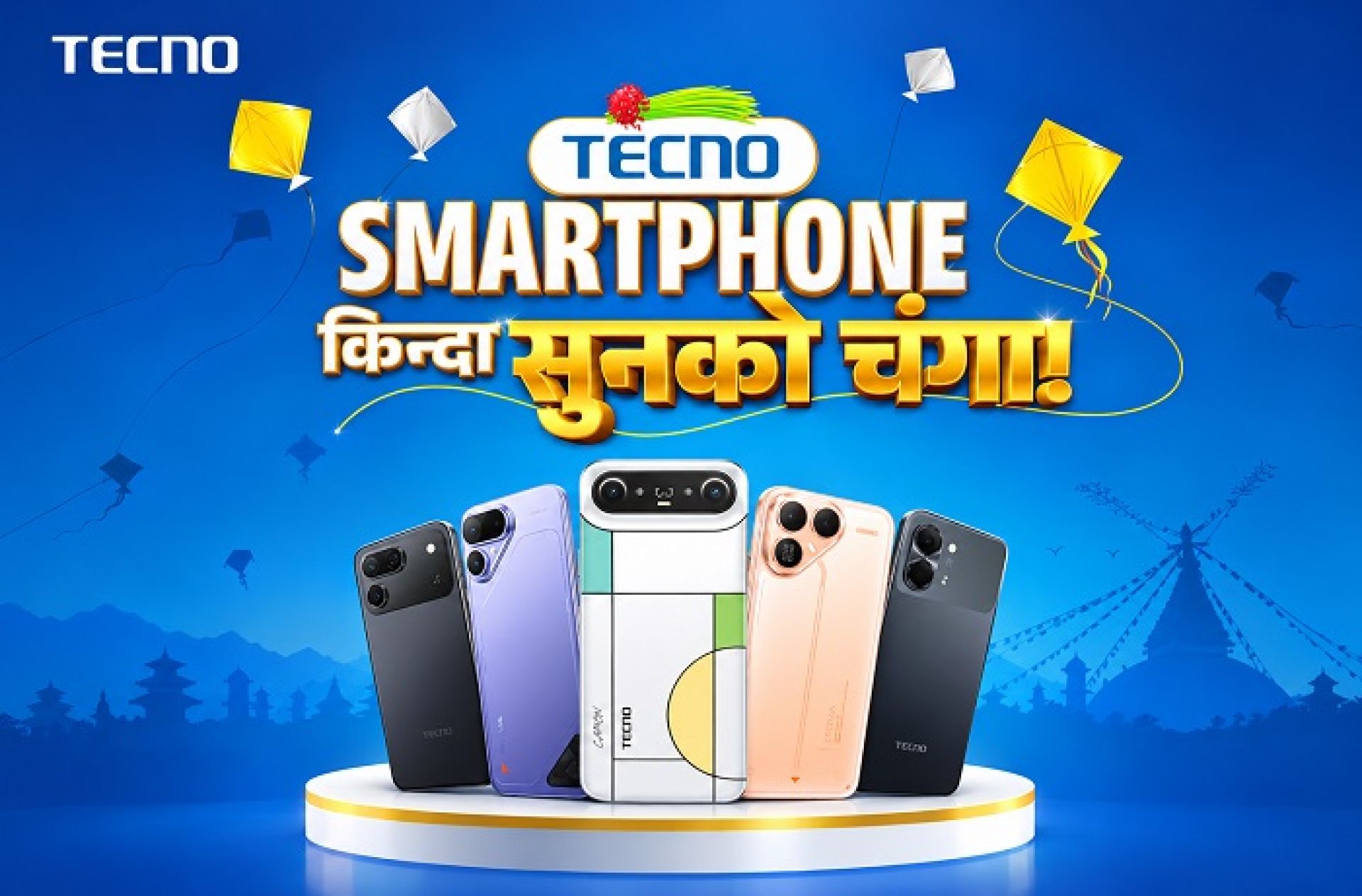 टेक्नोले ल्यायो दशैं-तिहार अफर, स्मार्टफोन किन्दा ५ लाखको सुनको चंगा जित्ने मौका